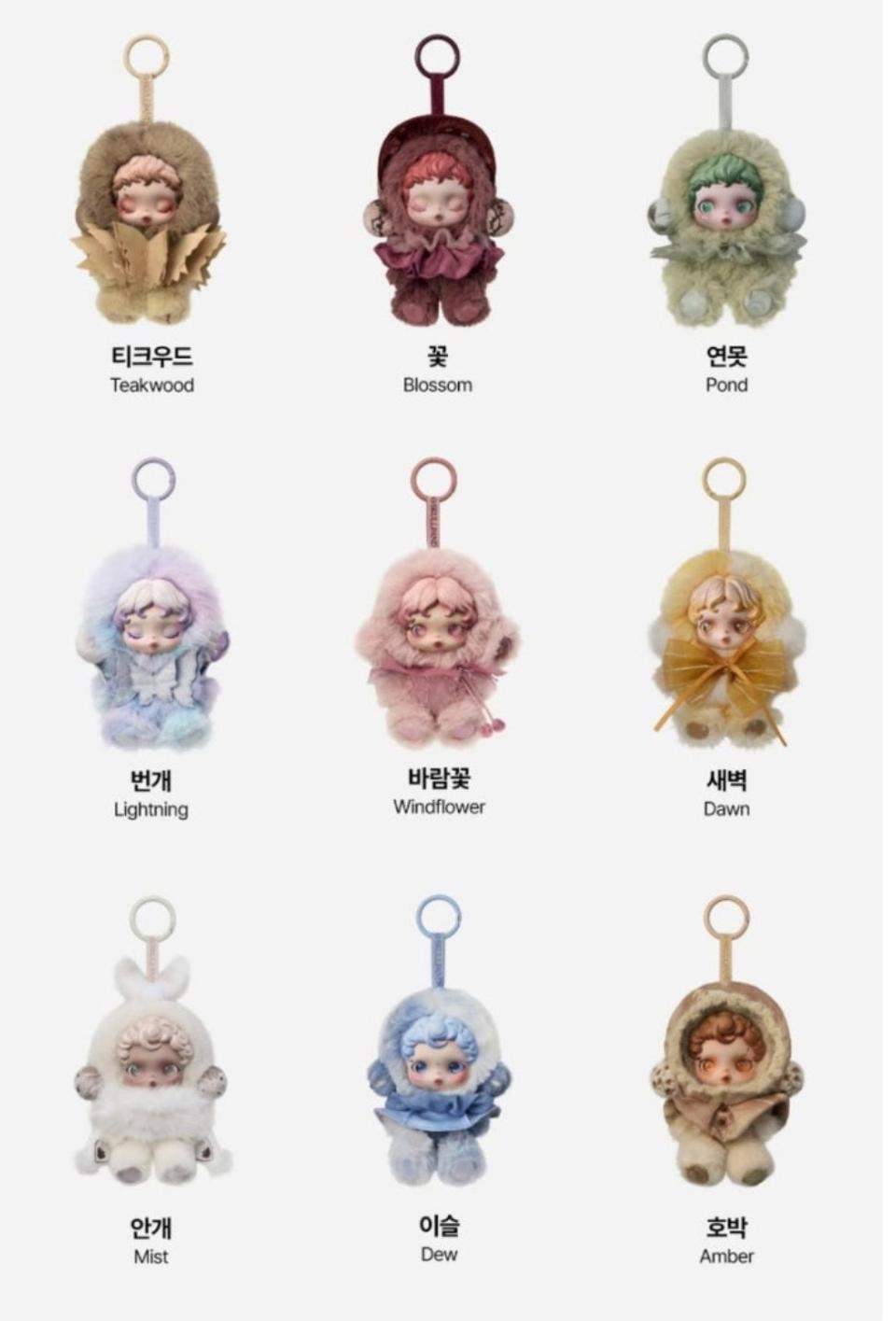 스컬판다 빛의 정원 시리즈