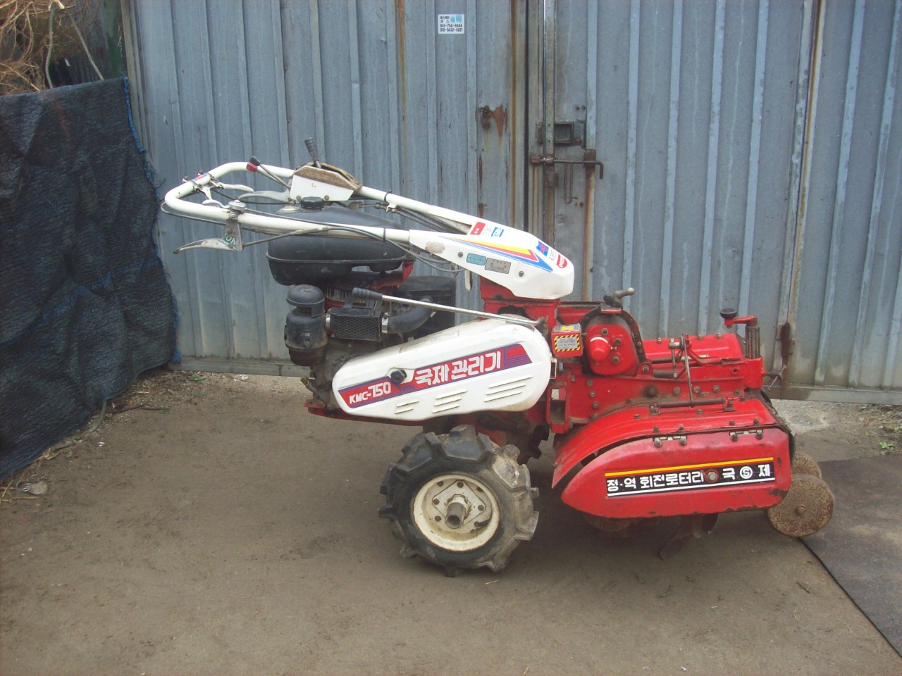 국제 관리기.부품용