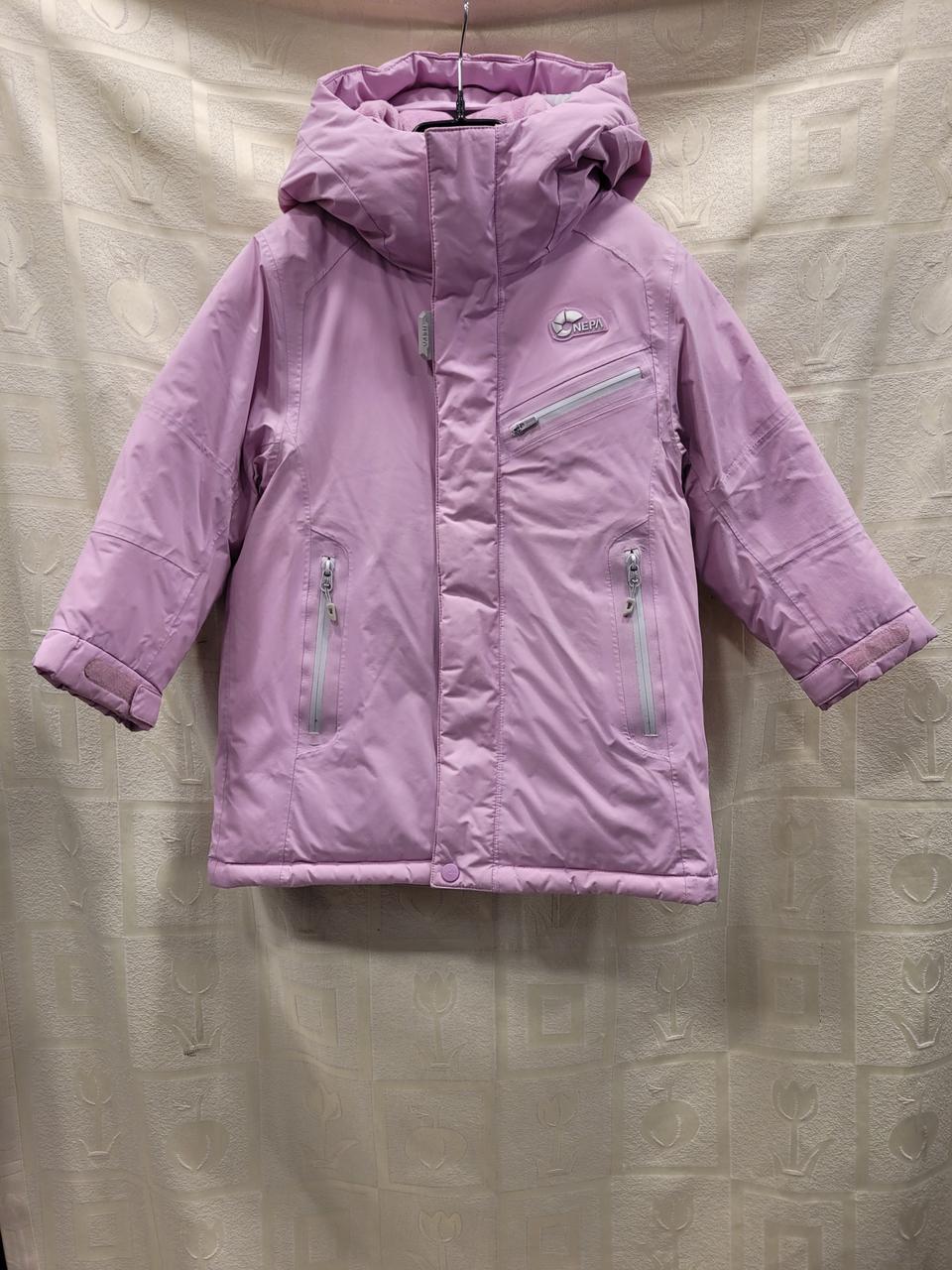 네파 키즈 핑크 구스다운 패딩 110