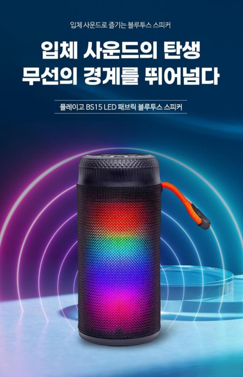 블루투스 스피커 무선스피커 무선 블루투스 스피커 / USB/TF카드/AU