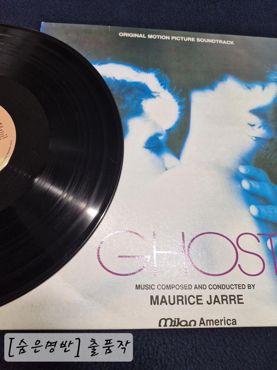 GHOST(고스트) OST LP/1990 서울음반 초판.