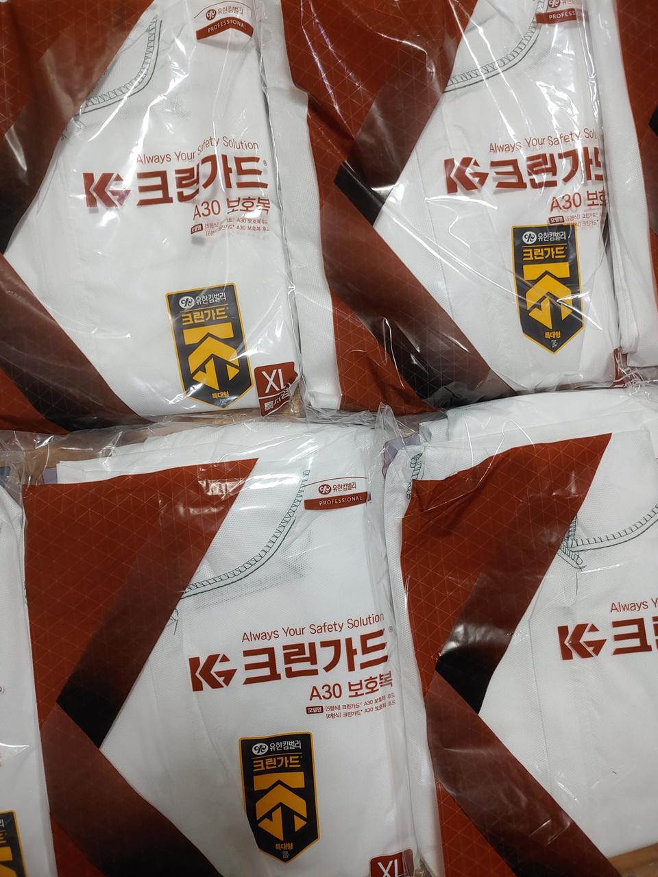 크린가드a30 방진복 보호복 32벌 96000원에 팝니다