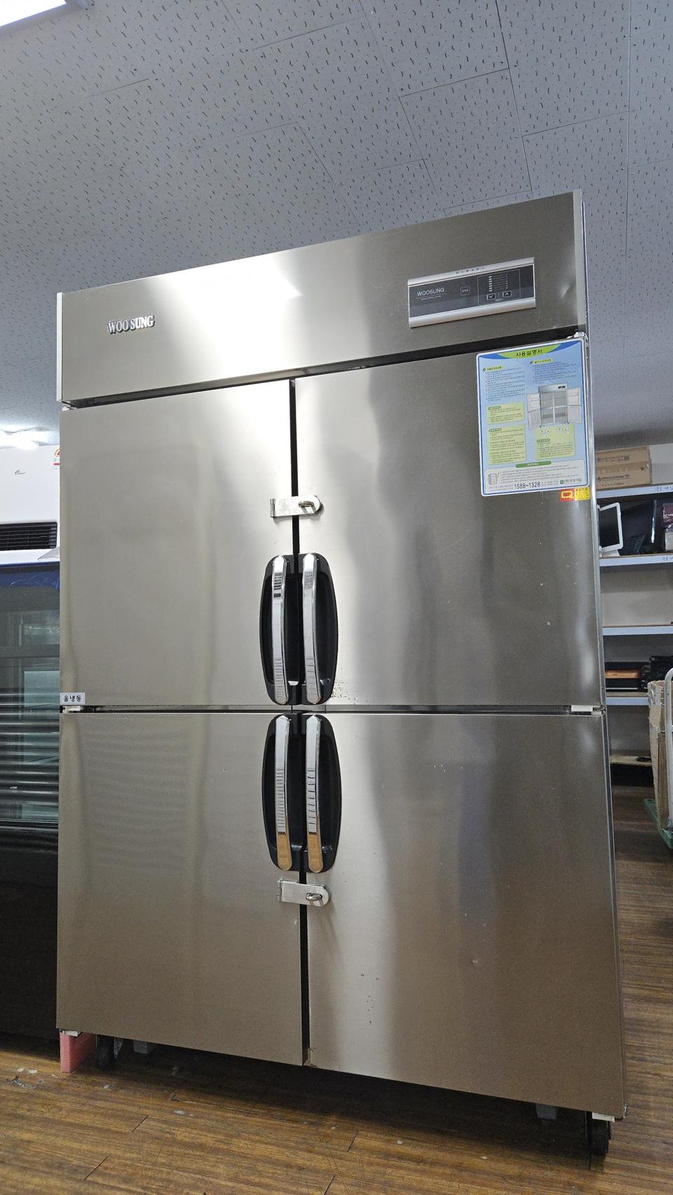 45박스 냉동고 올스텐