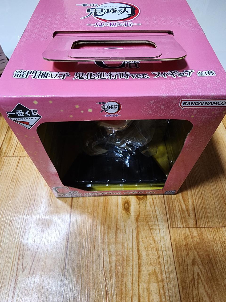 귀멸의칼날 제일복권 네즈코 C상