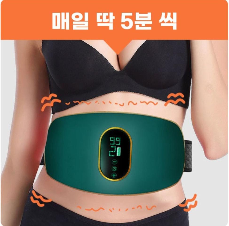 다기능 고주파 마사지기 3종 진동모드 강도 자동 조절 허리 복부 둔부 다