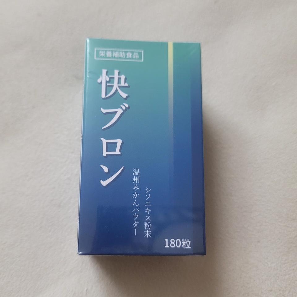 (무료배송) 기관지건강