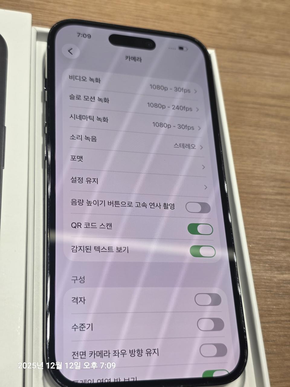아이폰14프로 256기가 배터리100% 팝니다