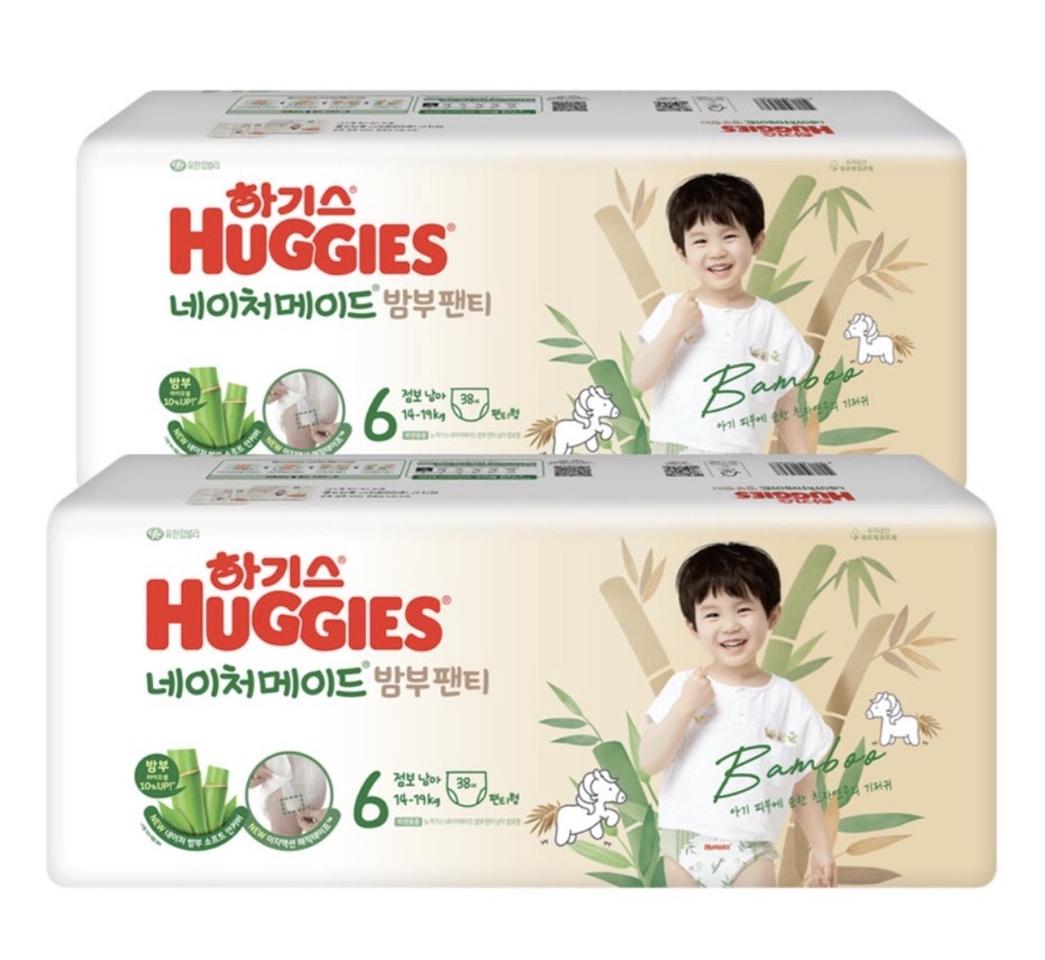 하기스 네이처메이드 밤부6단계