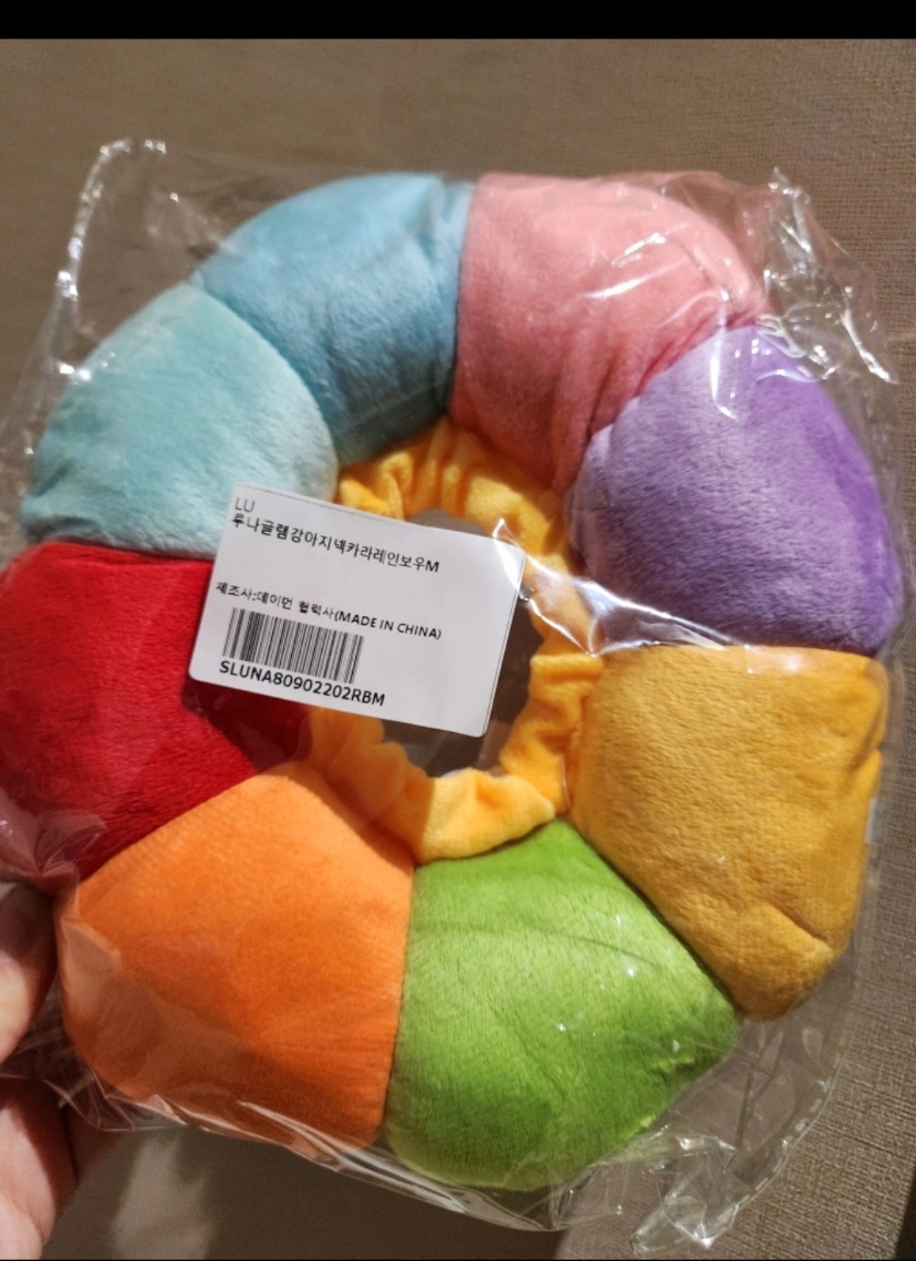 루나글램 해바라기 고양이 넥카라 쿠션 애견그릇 자동정수기