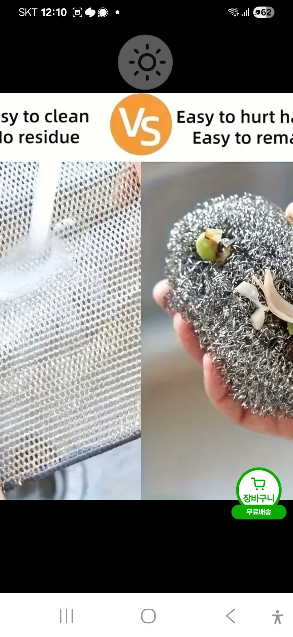 새상품/기름때제거사각행주