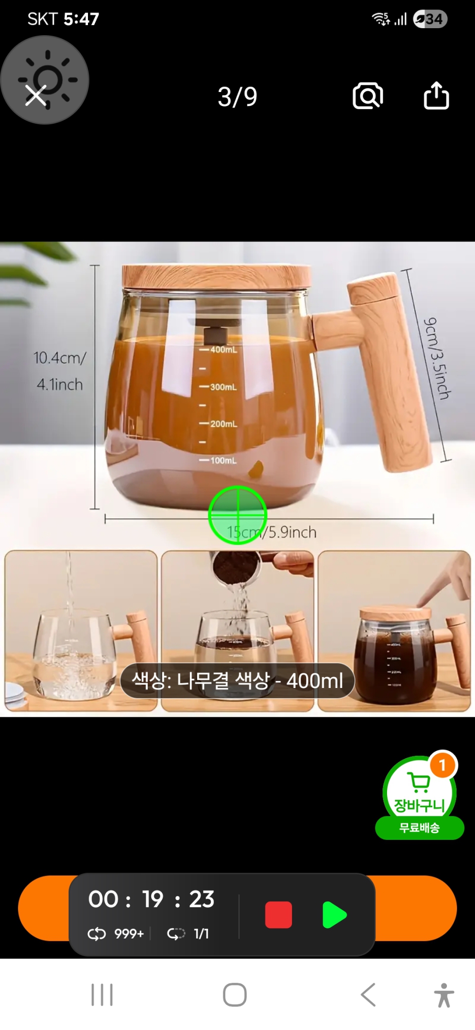 새상풍/전자컵400리터