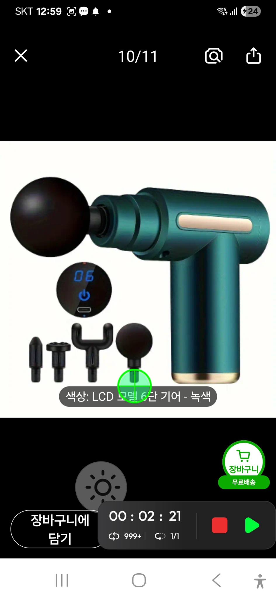 새상품/여러가지구경하세요