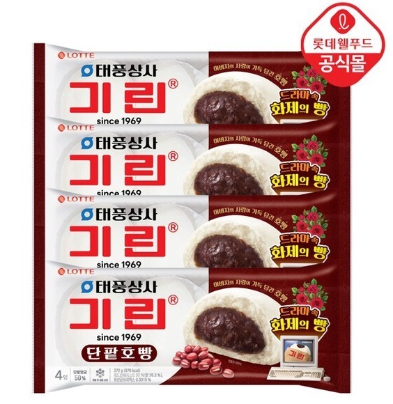 롯데 기린 호빵 4입 4개 (총16개) 단팥/옥수수