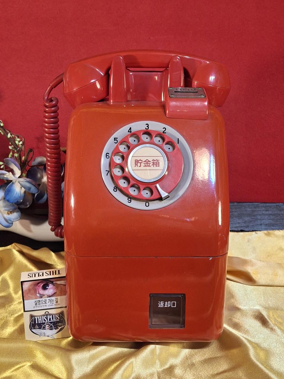 80년대 일본 공중전화기