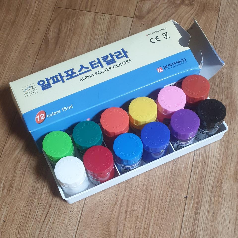 알파 포스터칼라 12색 세트 물감 굳음 / 수성 미술 그림 용품 수체화