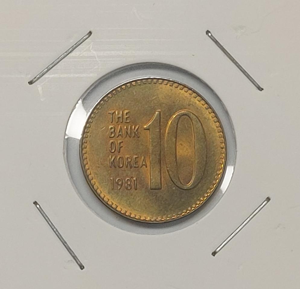 특년도 미사용 1981년 10주