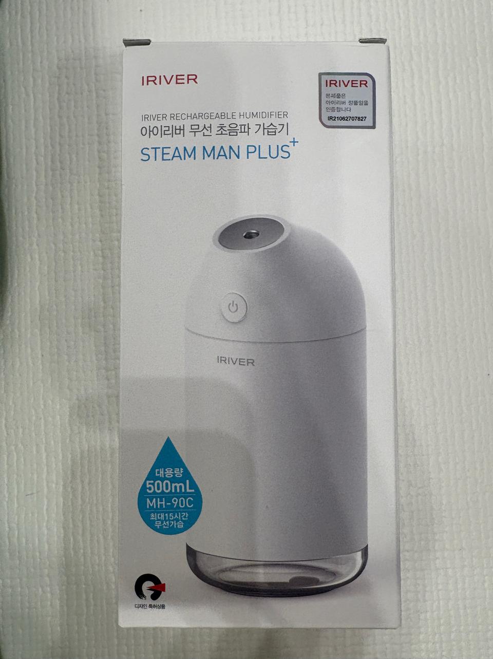 아이리버 무선 초음파 가습기 STEAM MAN PLUS+