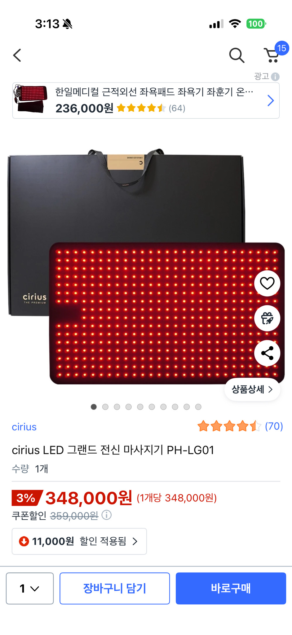 시리어스
