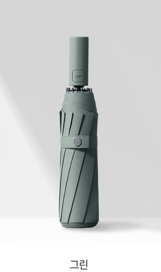 (미개봉)JUST CHASE 자동 우산 그린