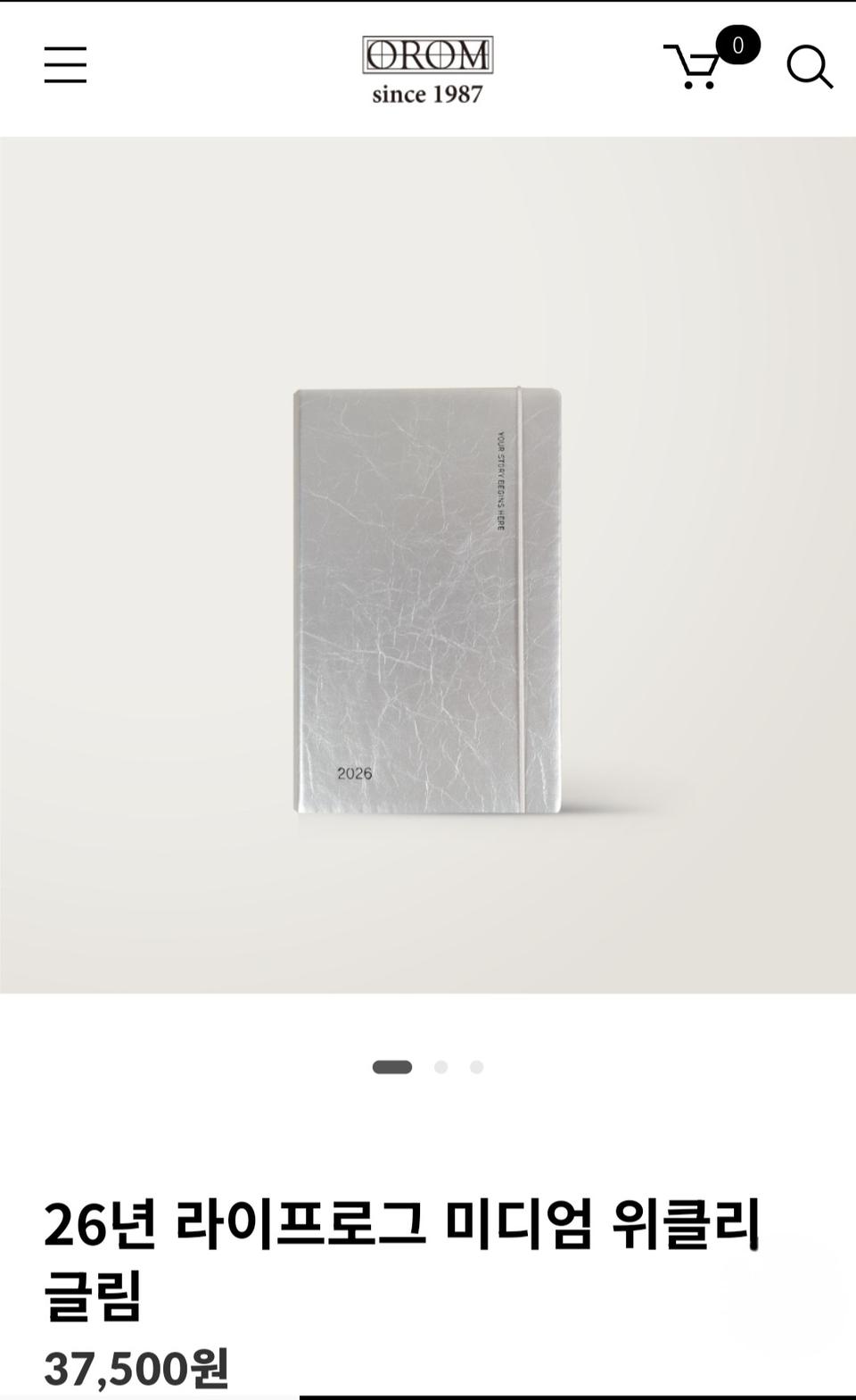 오롬 2026 라이프로그 미디엄 위클리 글림 새상품