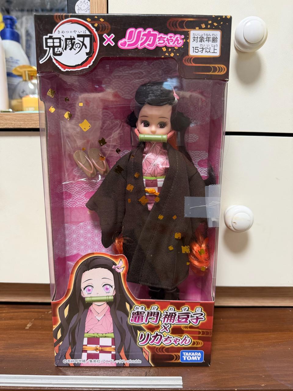 반개봉타카라토미귀멸의칼날카마도네즈코리카인형을 팝니다