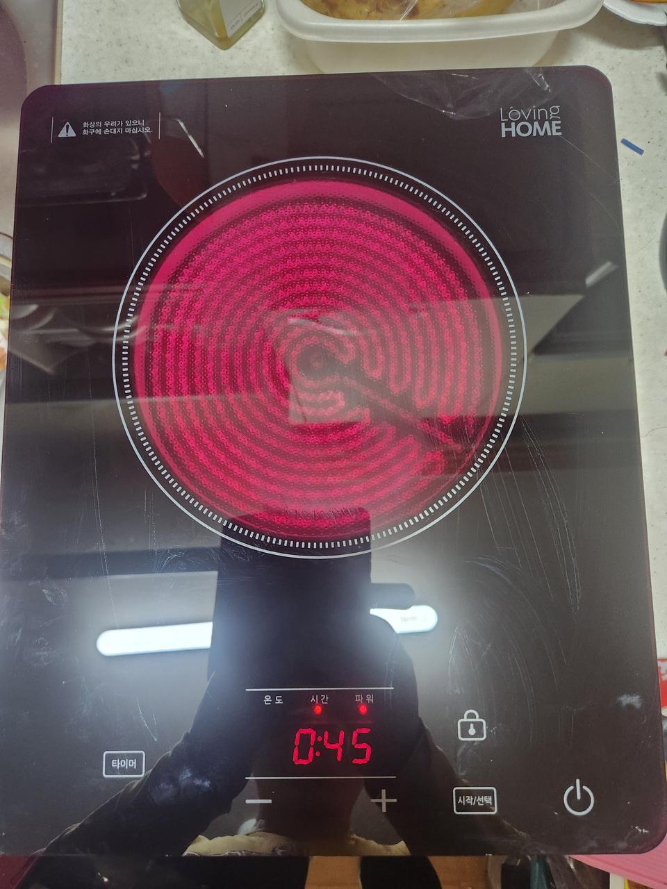 이마트 리빙홈 1구 포터블 하이라이트 전기렌지 ESE-150P 판매합니다