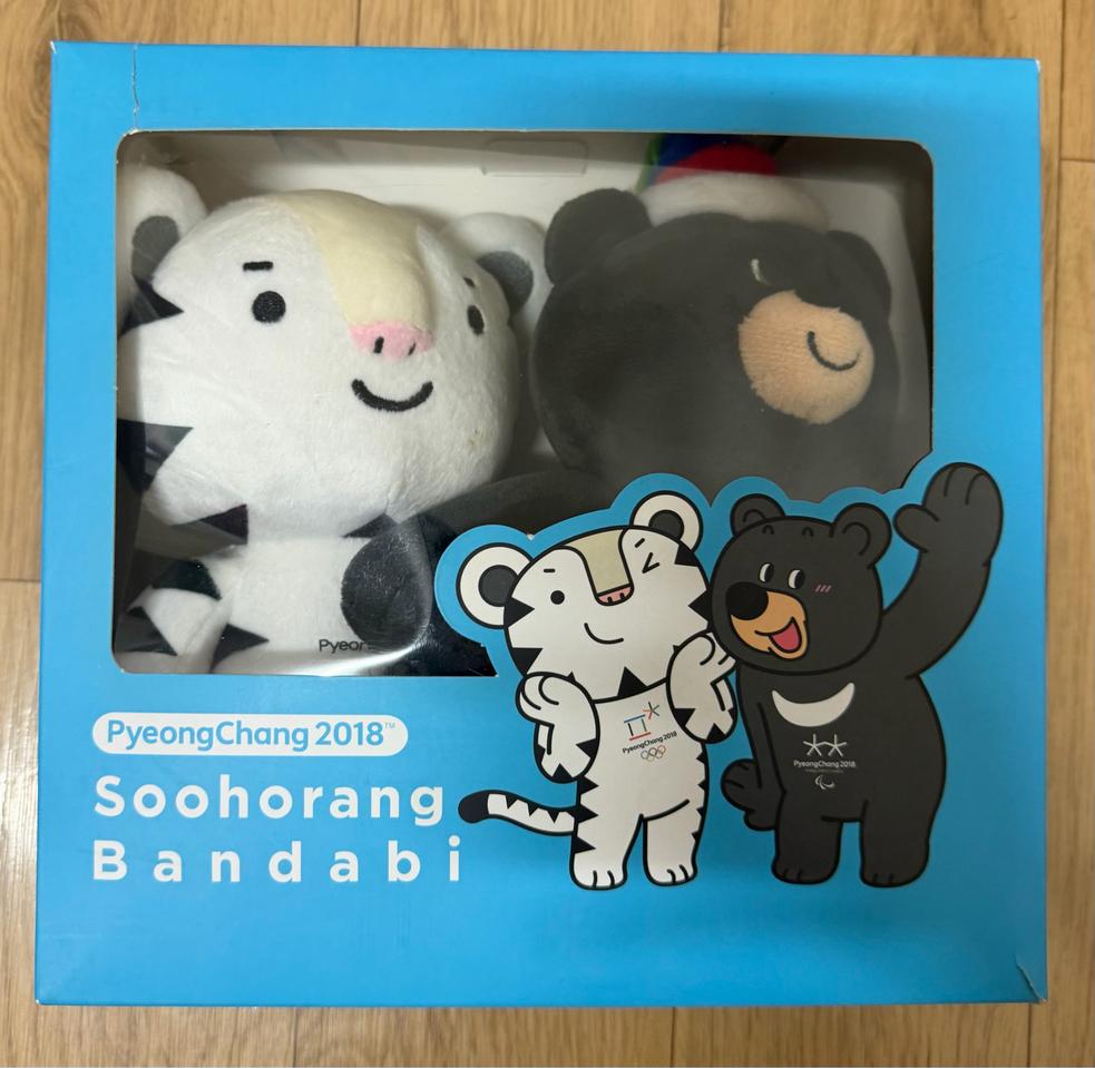 2018년 평창올림픽 수호랑 반다비 인형 팝니다