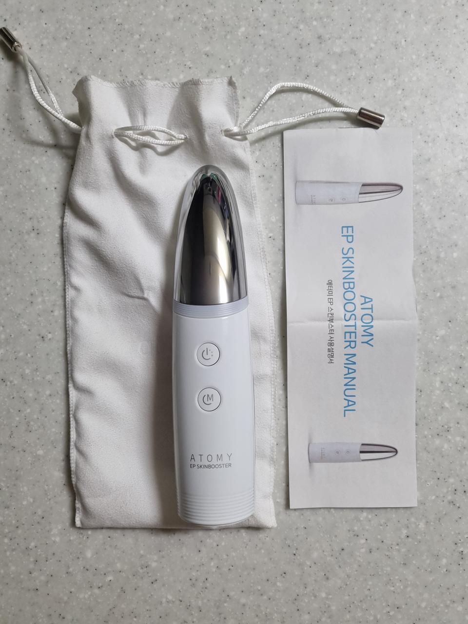 애터미 스킨부스터