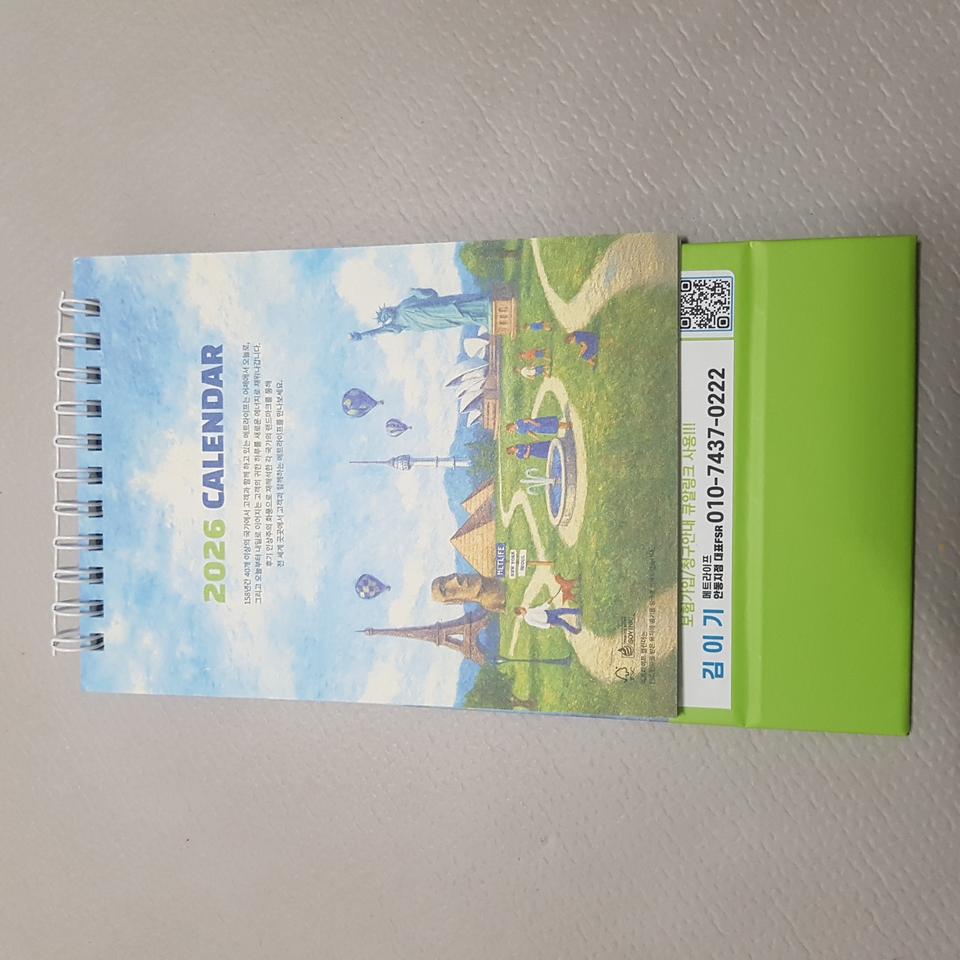 탁상 달력 METLIFE Calendar 캘린더 12*14(총20cm)