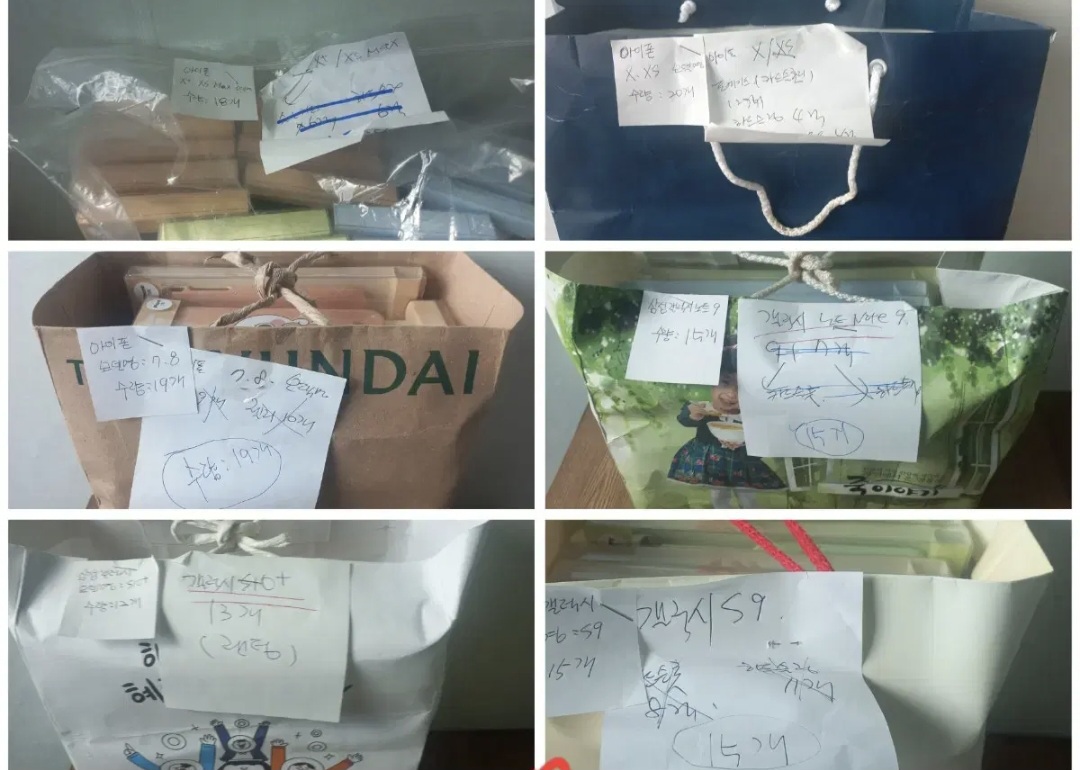 스마트폰케이스(130개/전부포함)