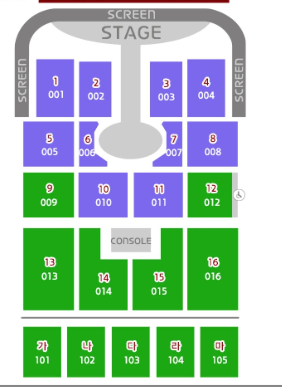 임영웅 대전 콘서트 연석 원가