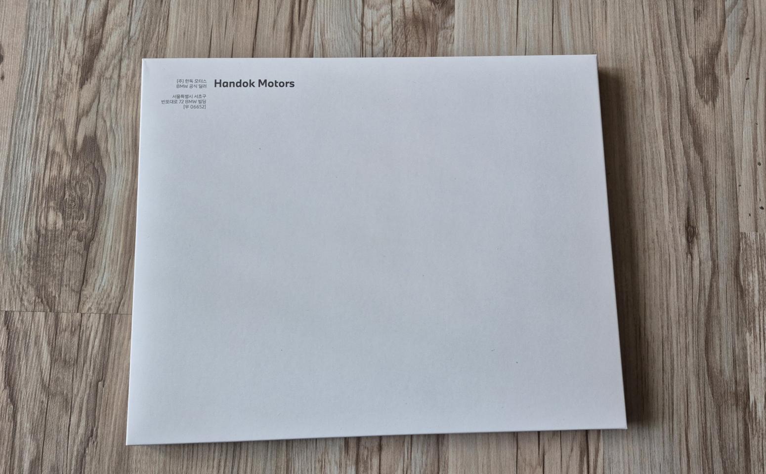 BMW 한독모터스 2026년 캘린더와 다이어리 세트