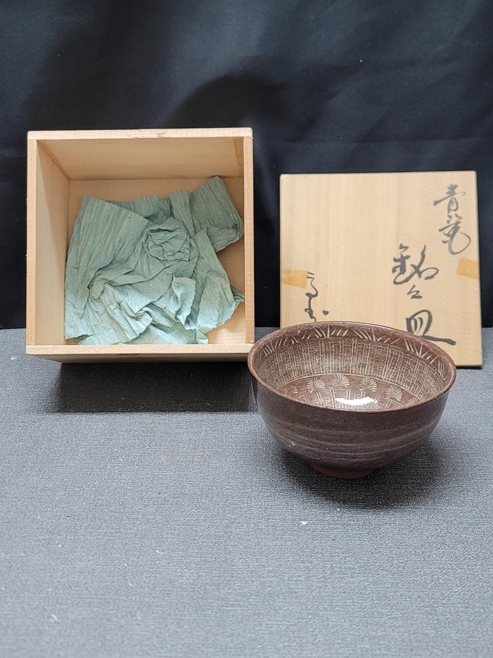 국화문 백상감 다완 도자기