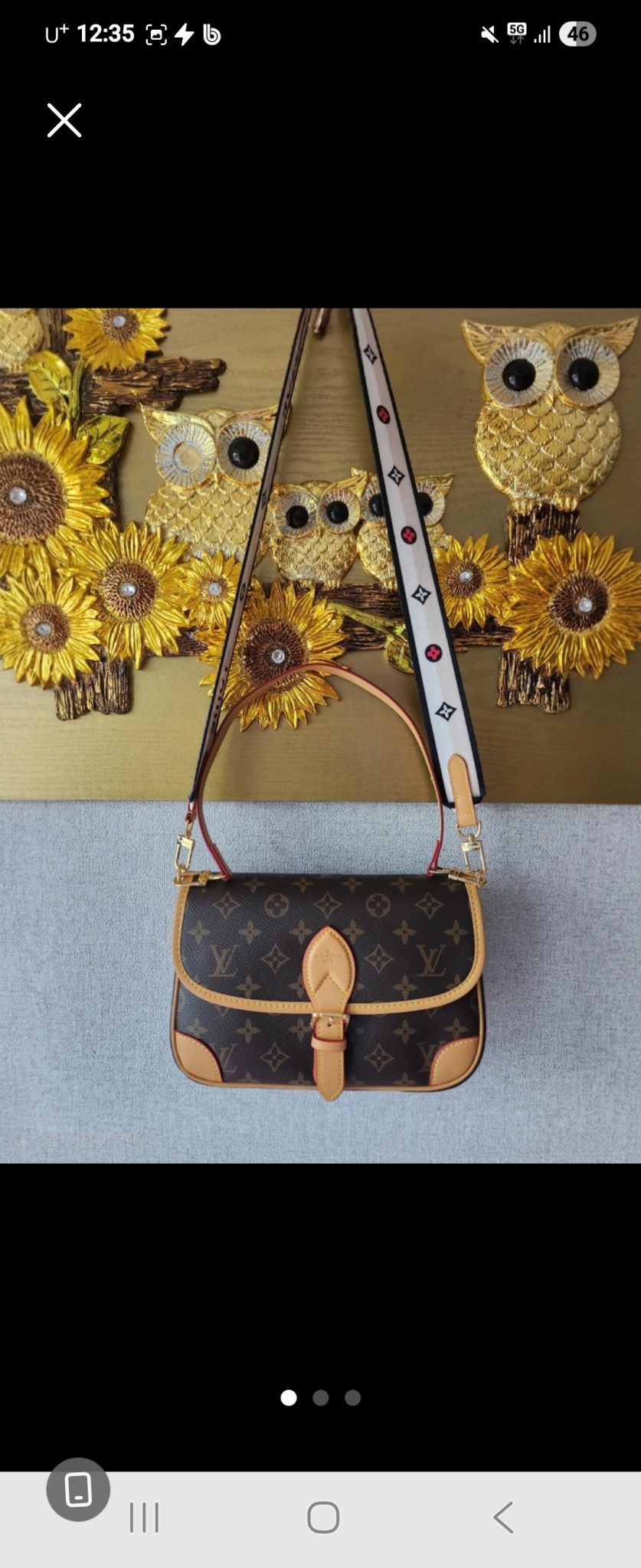 루이비통 다이앤