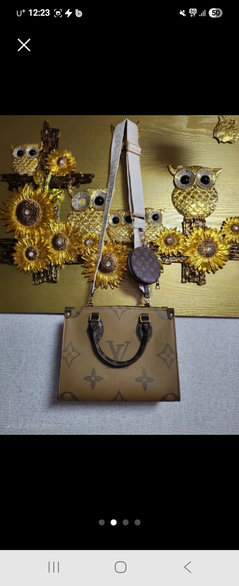 루이비통 가방