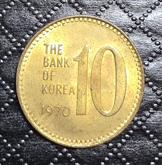 한국은행 현행주화 특년도 1970년 황동 미사용 10원