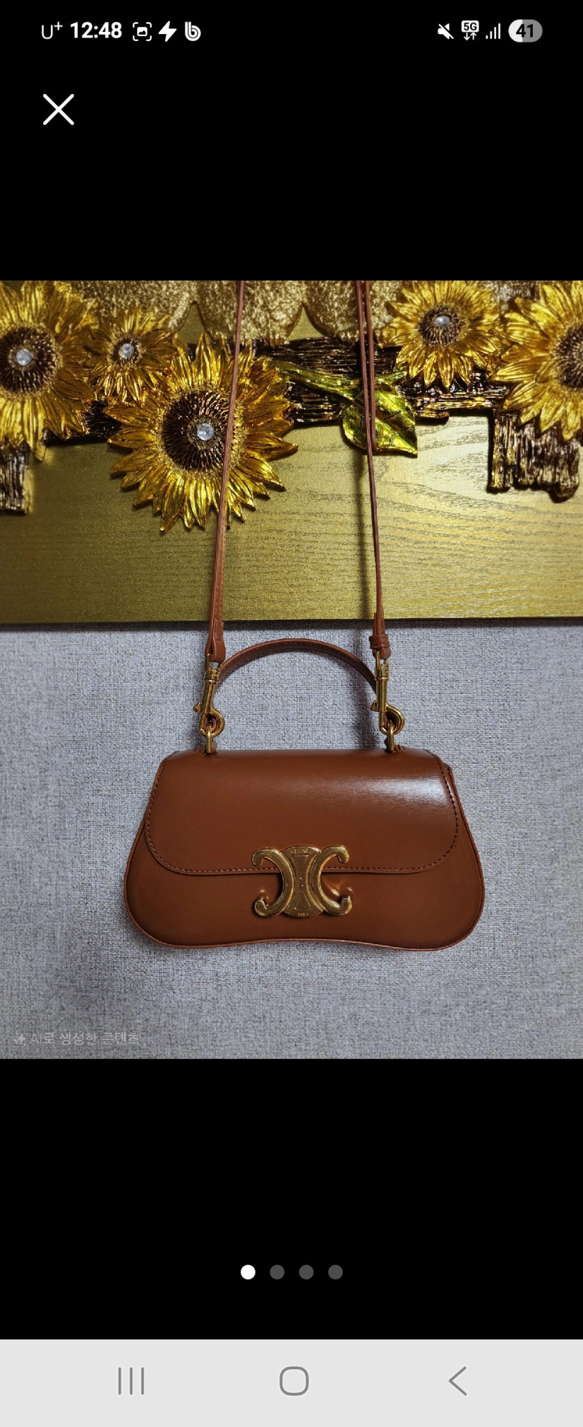 셀린느 크로스백