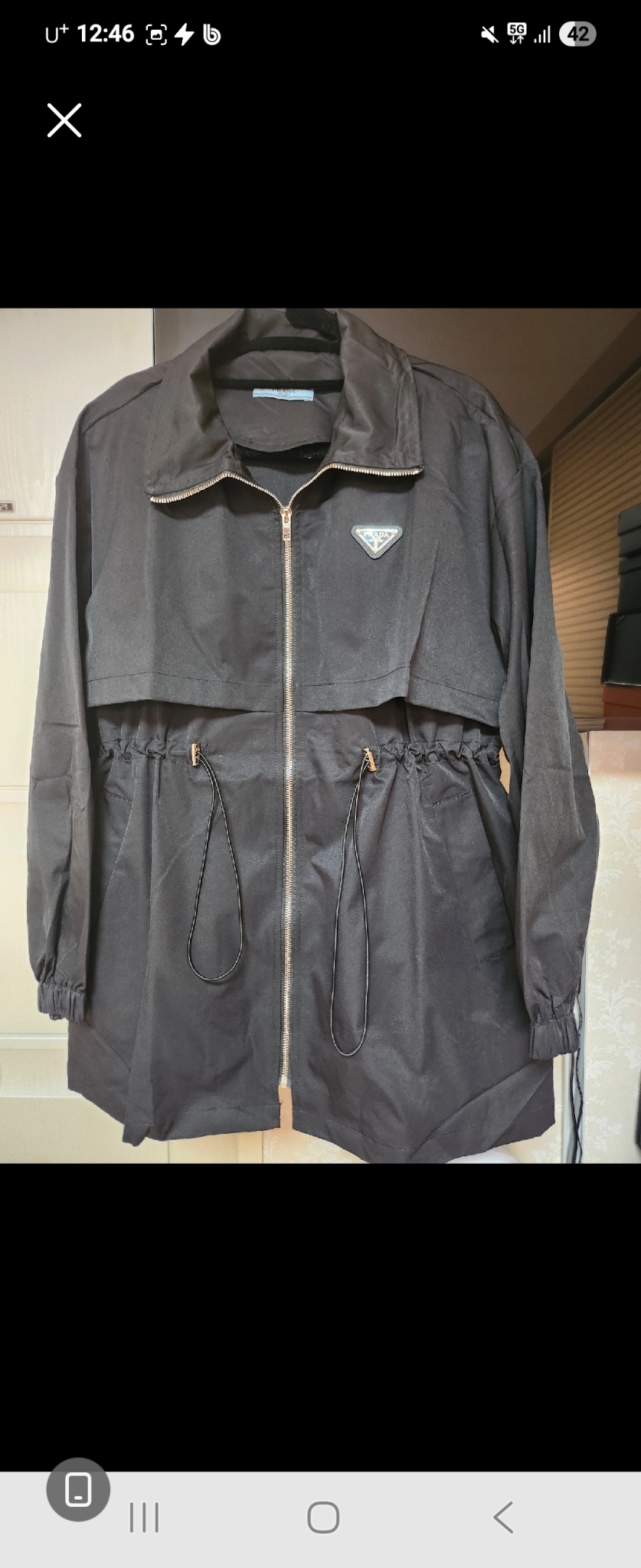 프라다 바람막이