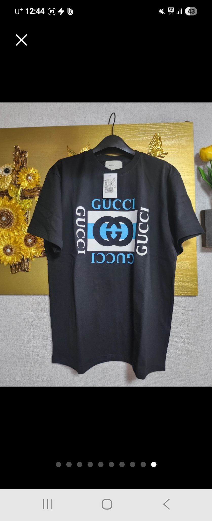 구찌티 남녀공용