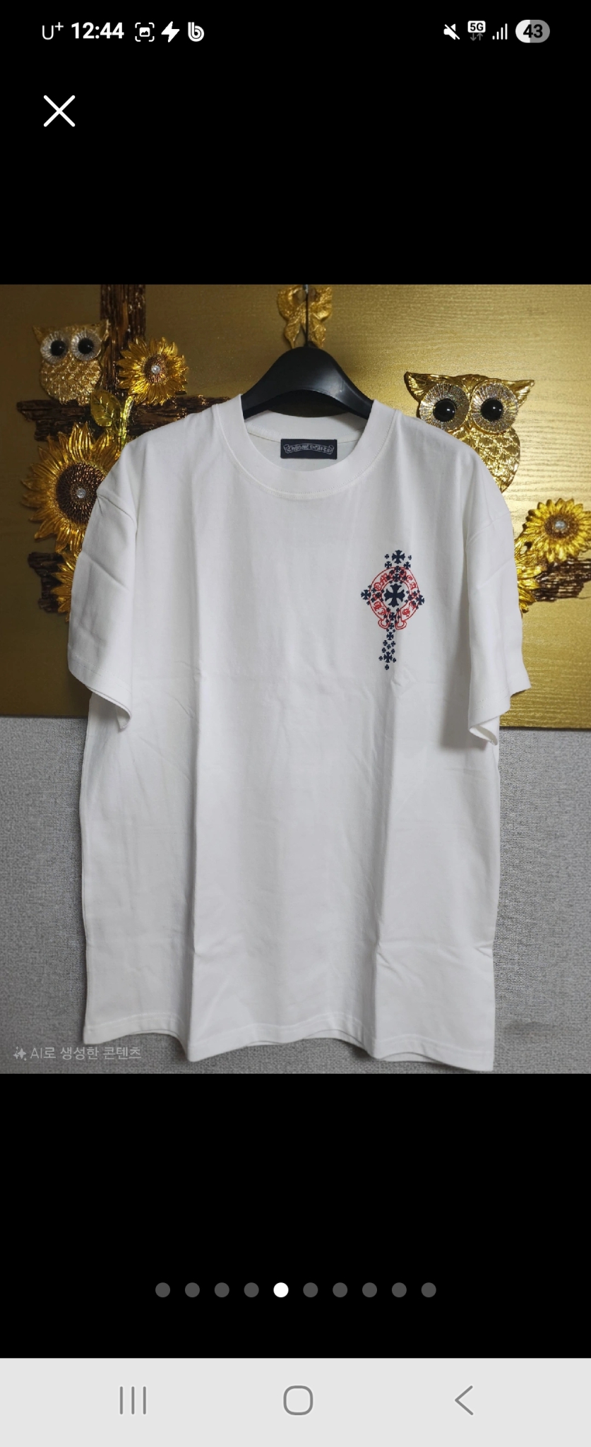 크롬하츠 티셔츠 남녀 공용