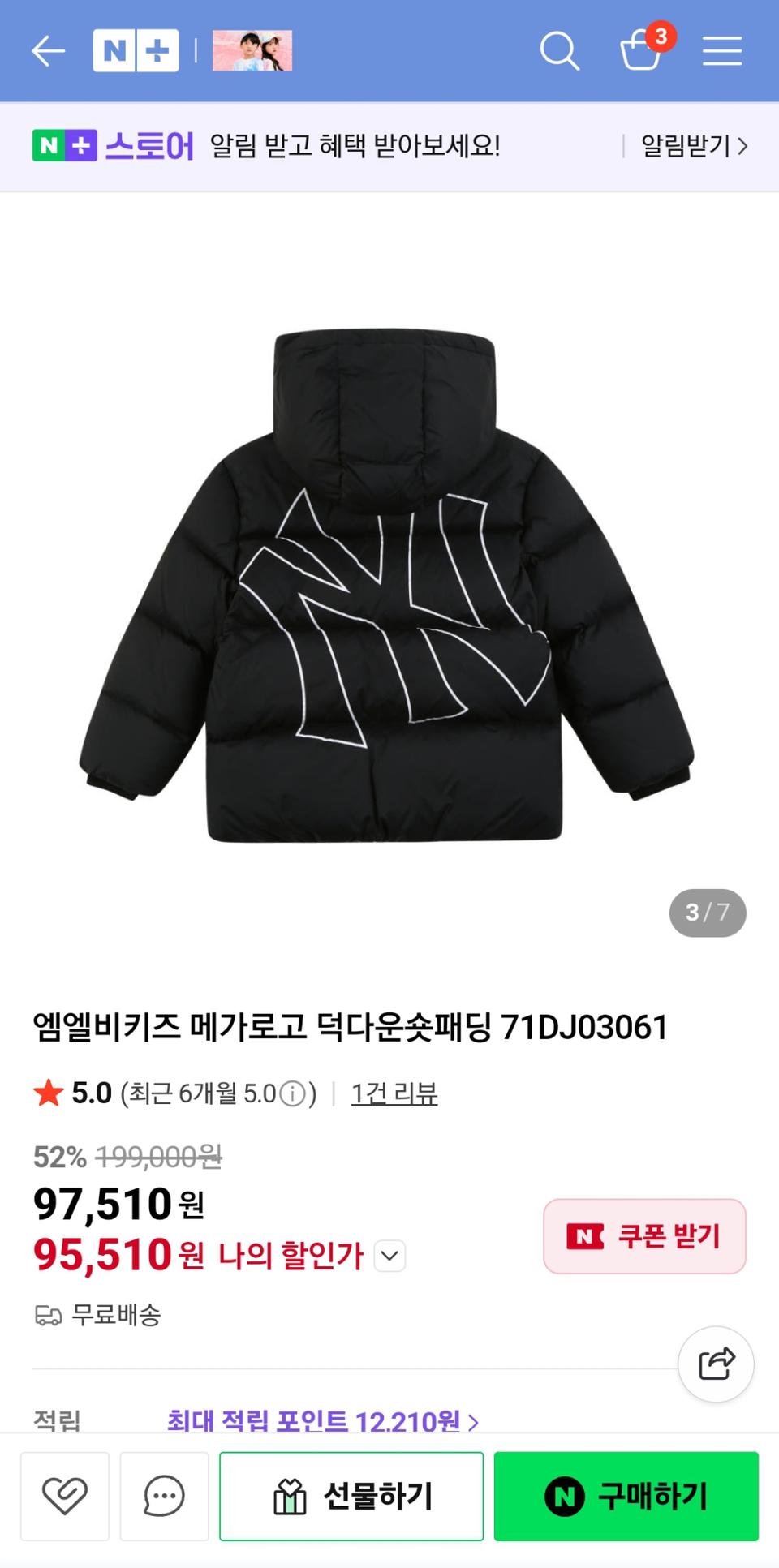 mlb 키즈 푸퍼130