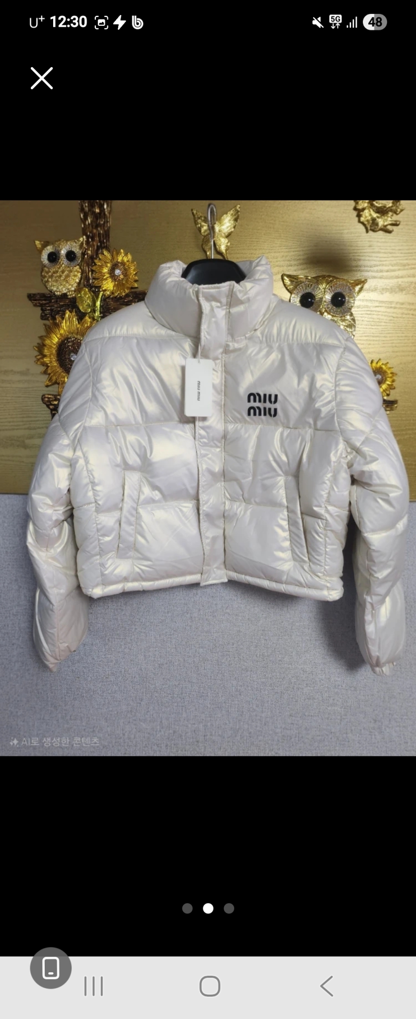 미우미우 숏패딩 두 가지 색상