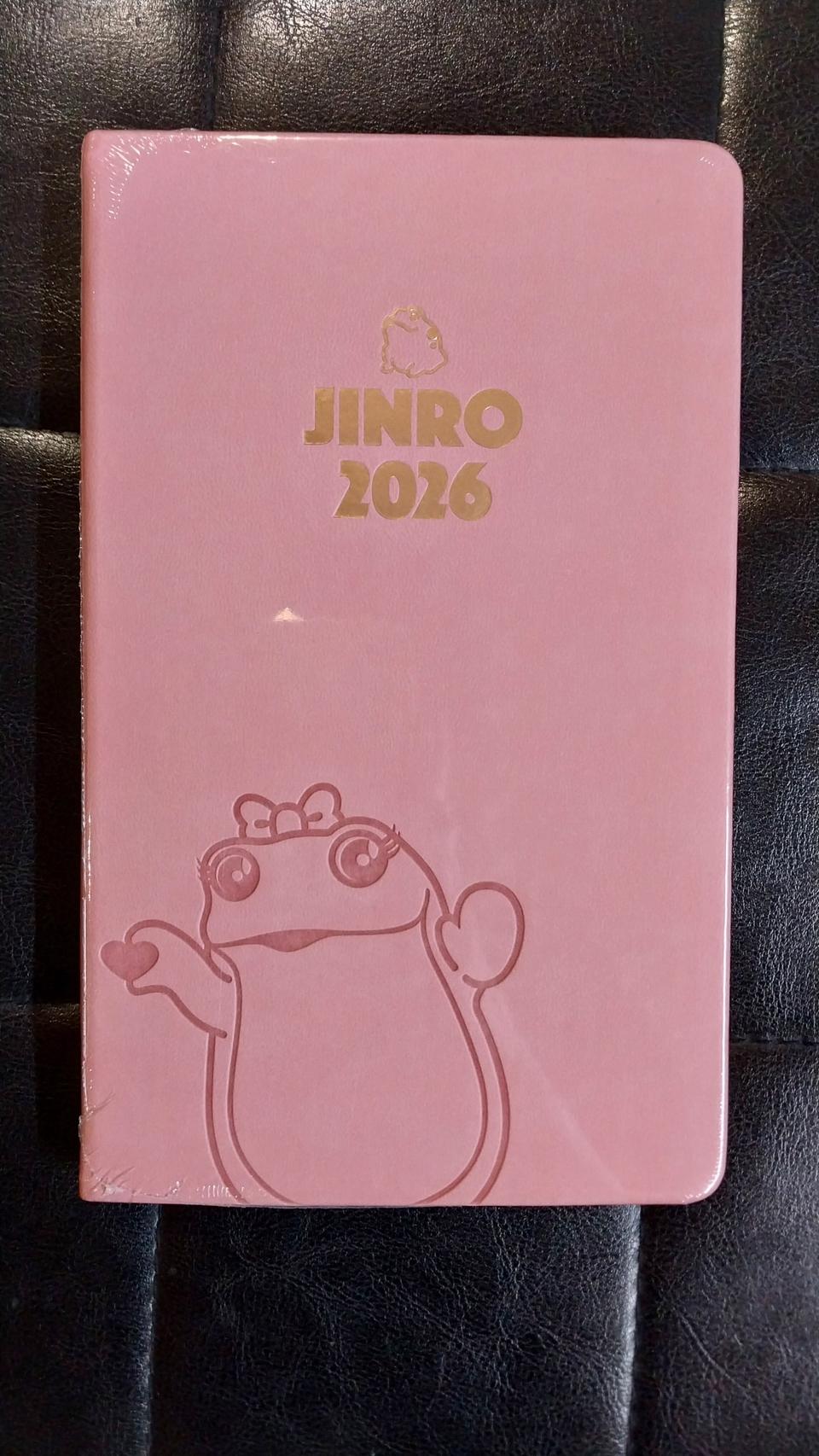 미개봉 새제품, 진로 다이어리 핑크