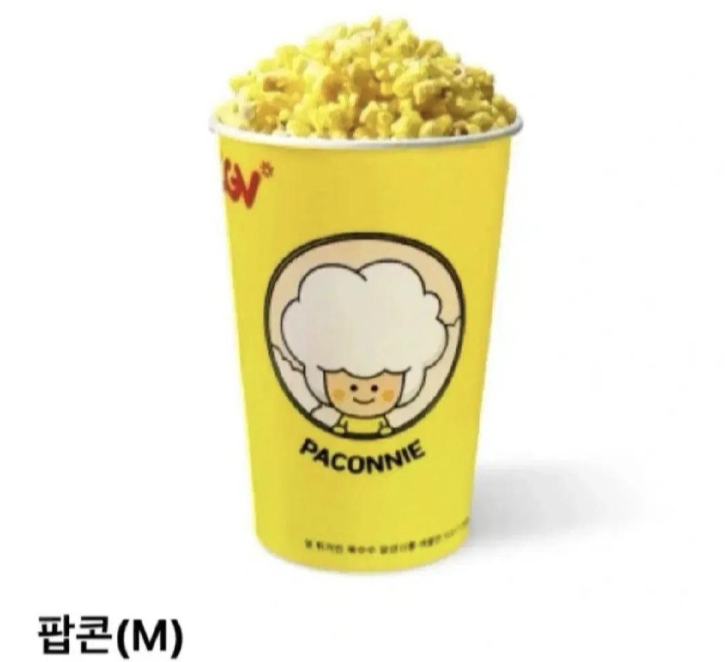 CGV 팝콘 M (세트 아님)