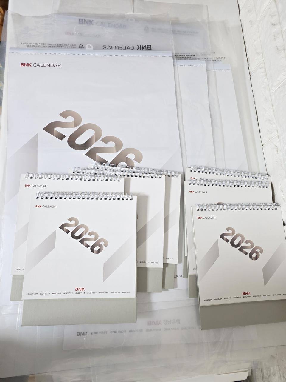 2026년 경남은행 (벽걸이+탁상)세트