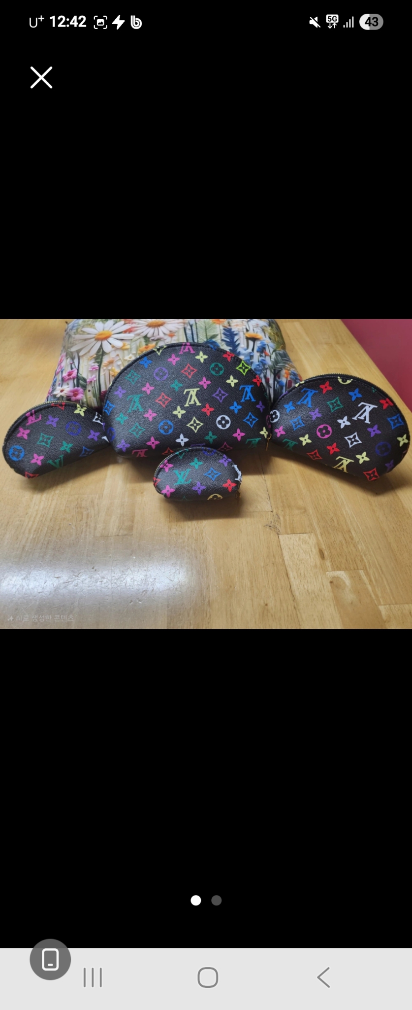 루이비통 파우치 세트4개