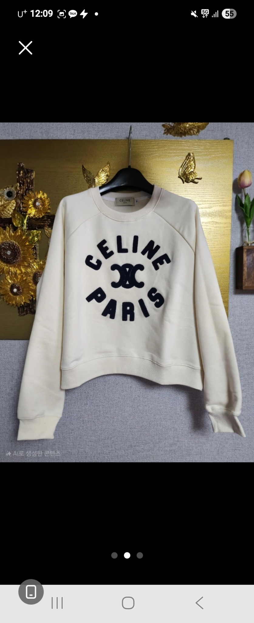 셀린느 맨투맨티