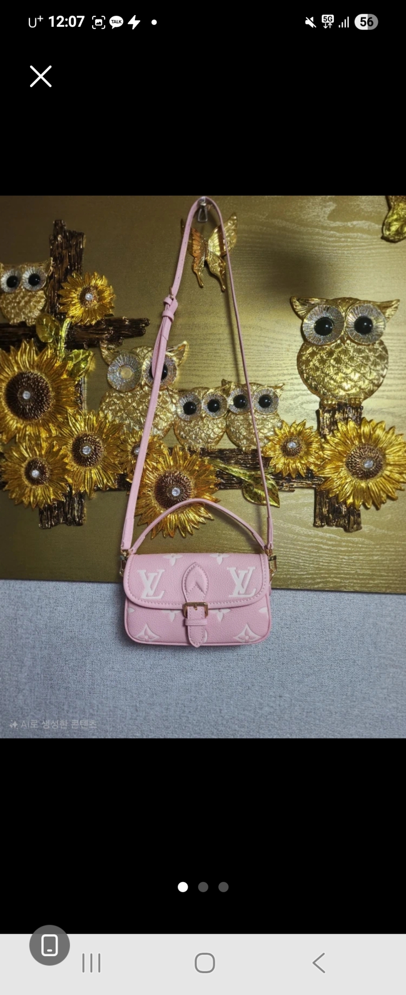 루이비통 미니 다이앤 백