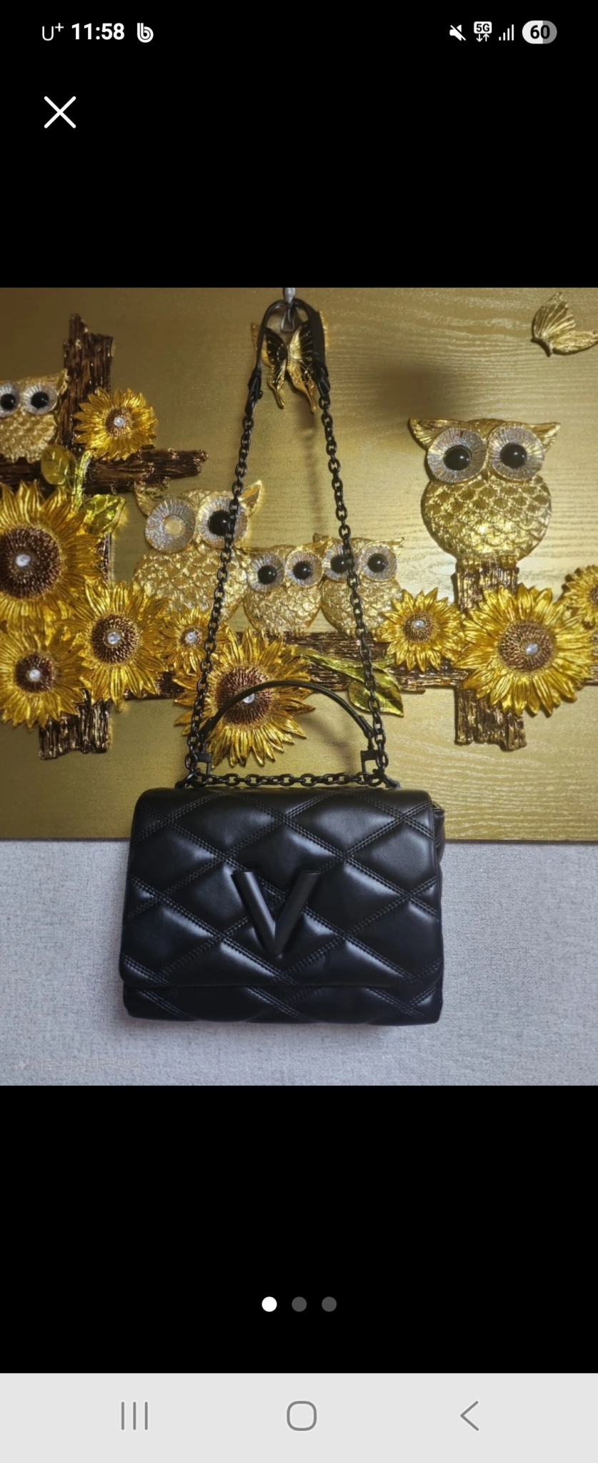 루이비통 트위스트 크로스백