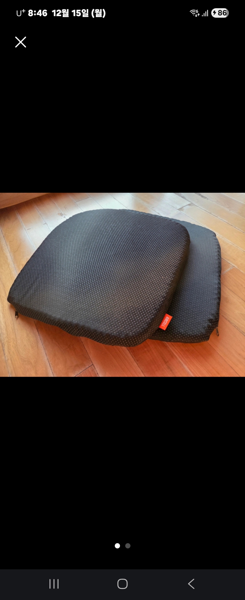 베타방석 AIRCELL 젤 쿠션